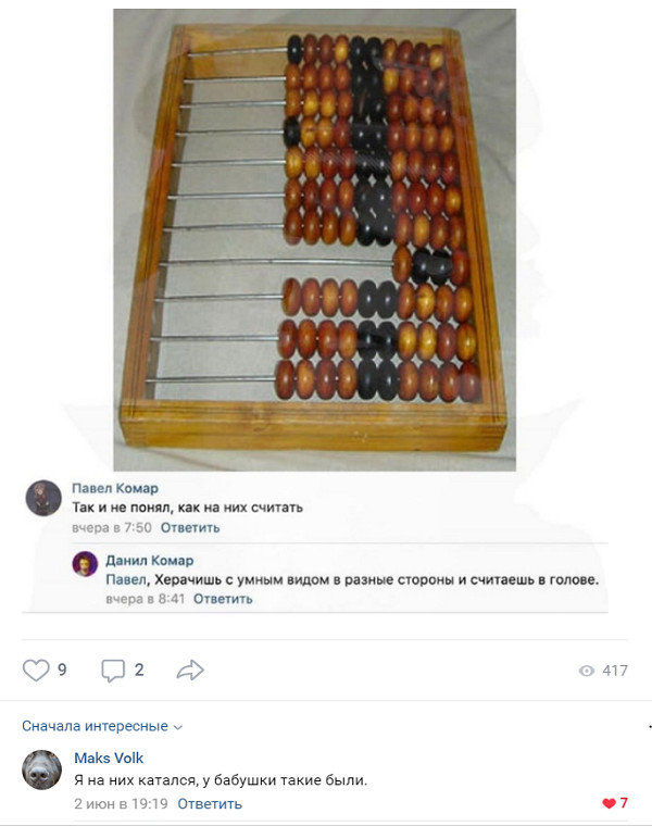 ���������� #2245900