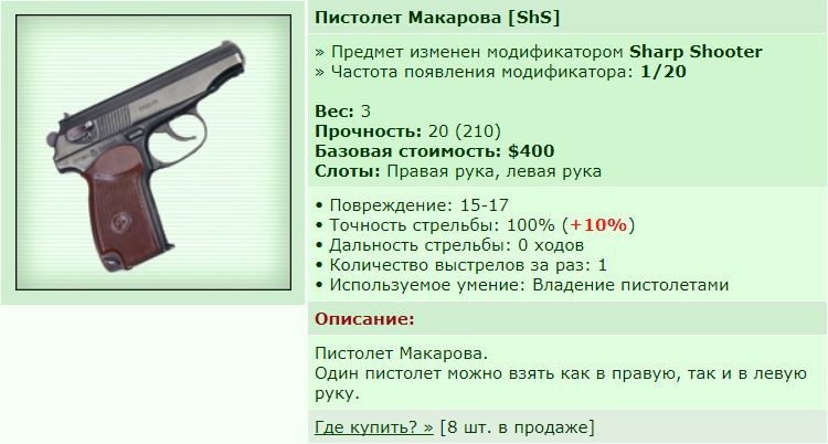 ��� ������� 15.06.19 00:25 patience ������� ����������� �������� �������� [ShS]!