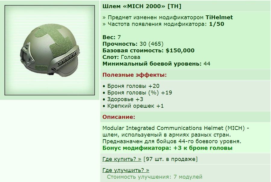 ��� ������� 17.06.19 03:43 patience ������� ����������� ���� �MICH 2000� [TH]!