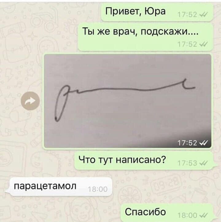 ���������� #2246372
