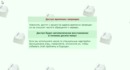 ������ ��������, ������ ��� � ������� ������...