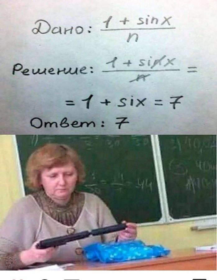 ���������� #2246433