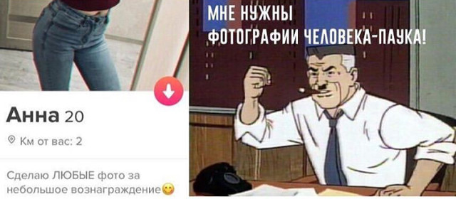 ���������� #2246563