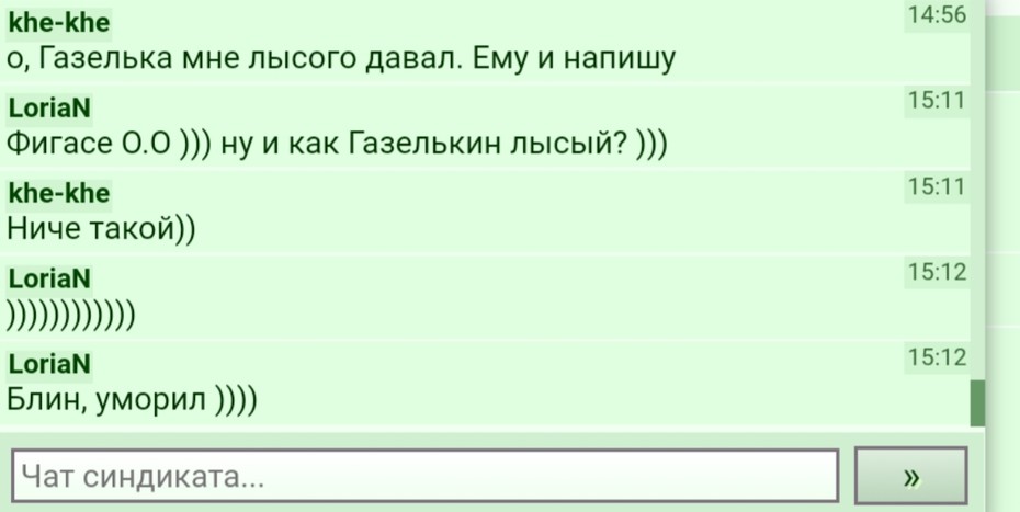 ��� ������ ������ =)