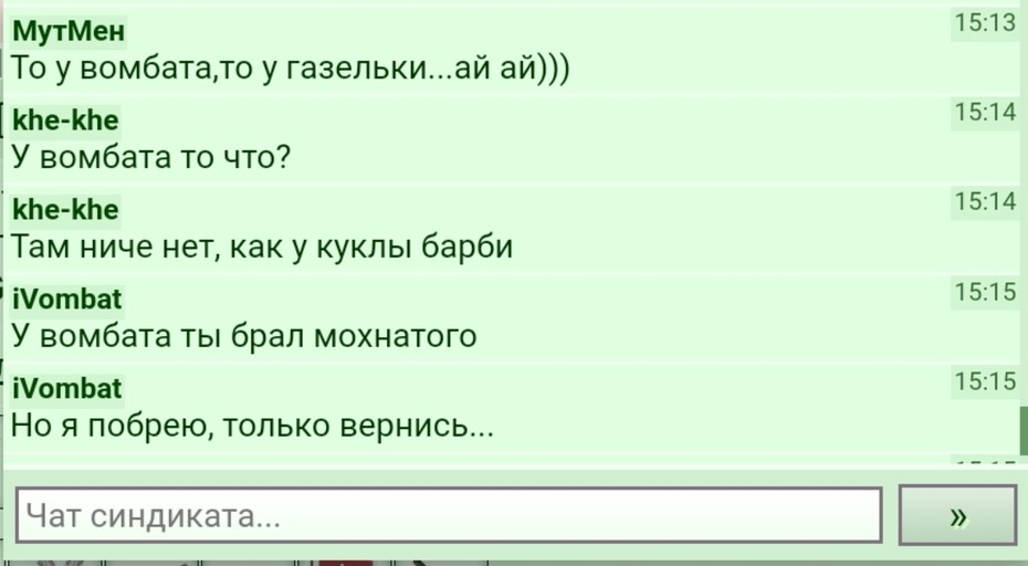 ��� ������ ������ =) ����� 2