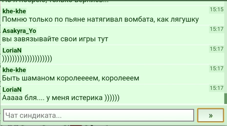 ��� ������ ������ =) ����� 3