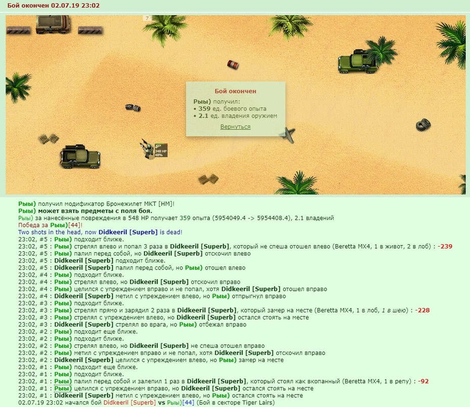 +3 � ����� �������
