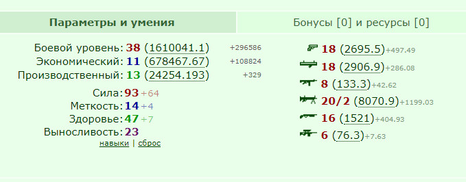 ���������� #2247053