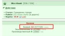 5777 46666