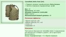 ��� ������� 05.07.19 02:03 patience ������� ����������� CamelBak Delta Vest [EA]!