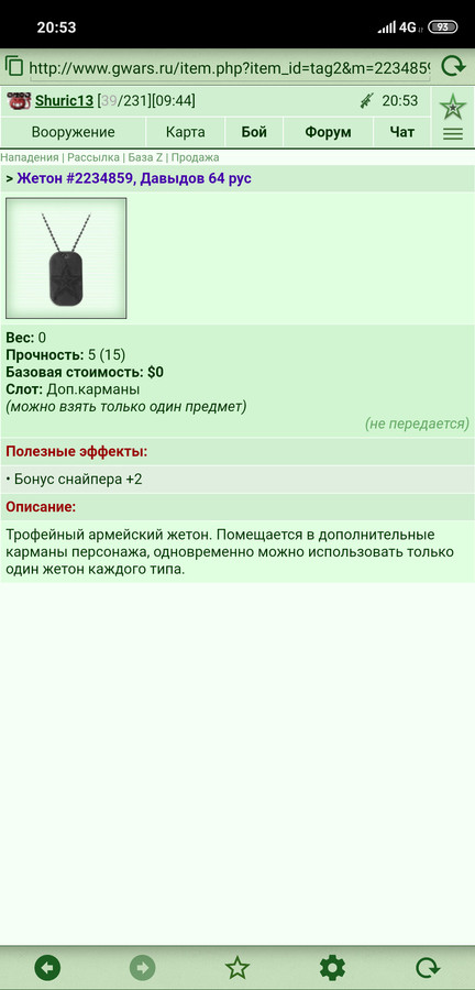 ������� 64 ���