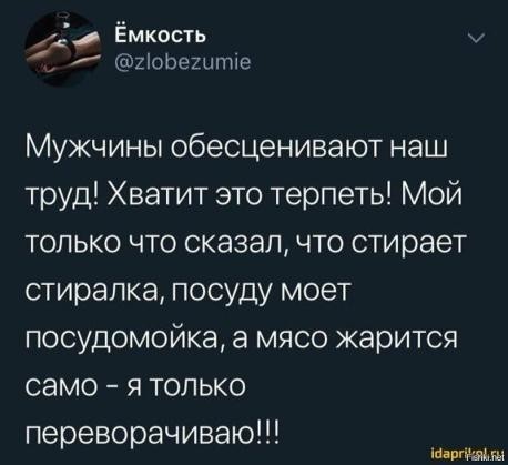 ���������� #2247540