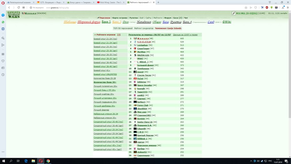 ��� 39+