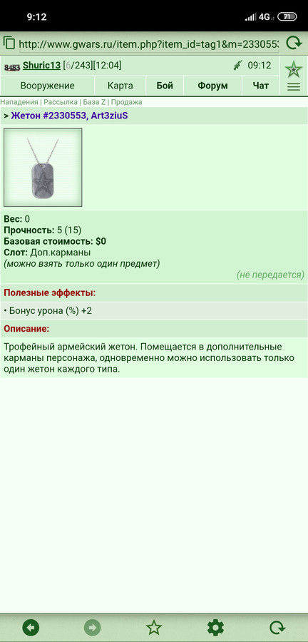 Art3ziuS
