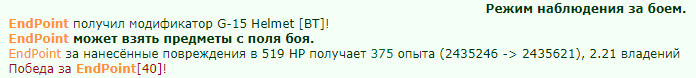  EndPoint ������� ����������� G-15 Helmet [BT]! ��������� �������� 48/50 ahahaha