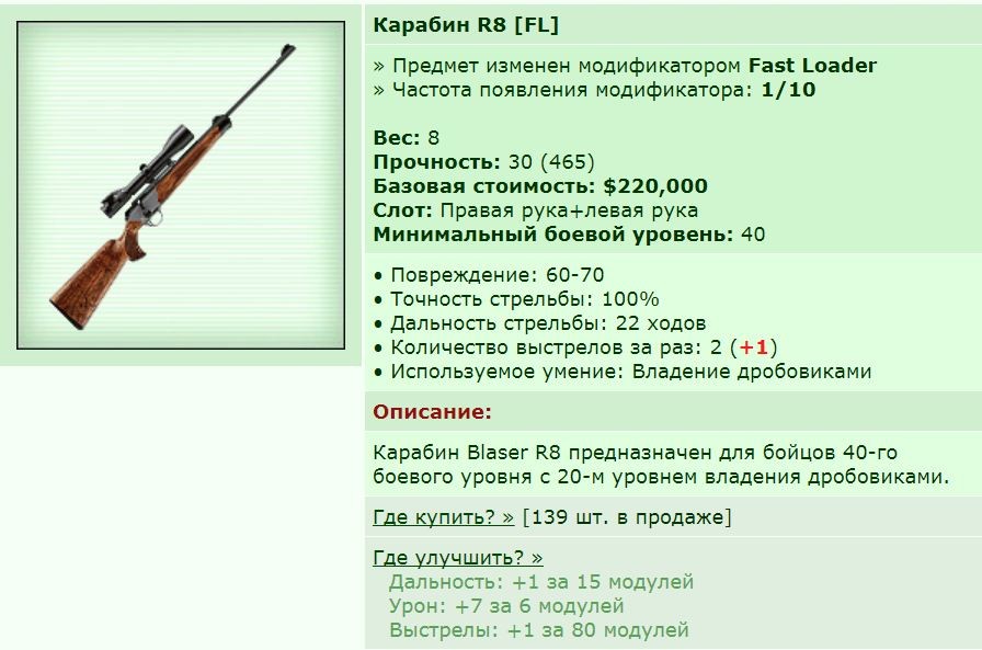 ��� ������� 26.07.19 22:17 patience ������� ����������� ������� R8 [FL]!