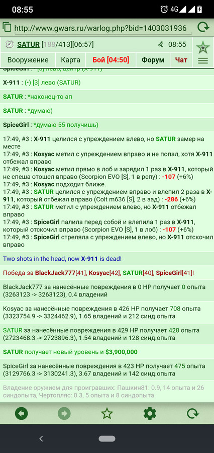 01.08.19, 41 ��