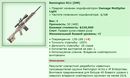 ��� ������� 06.08.19 12:53 patience ������� ����������� Remington R11 [DM]!