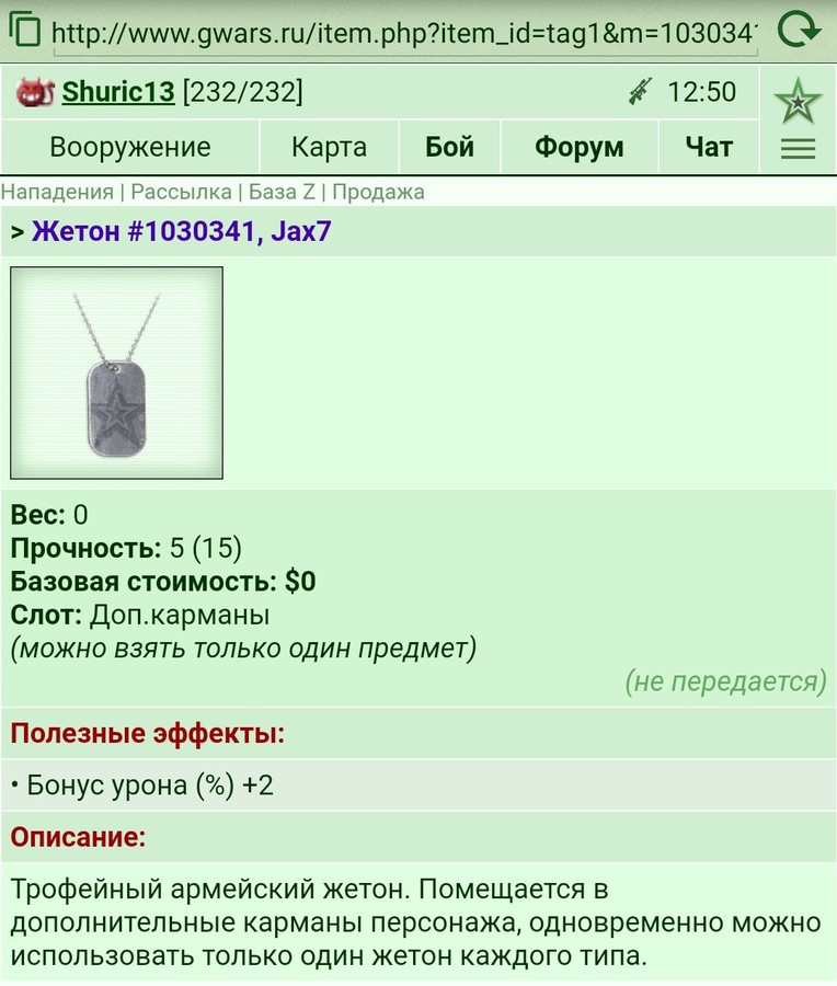 Jax7