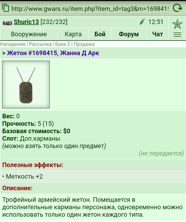 ����� � ���