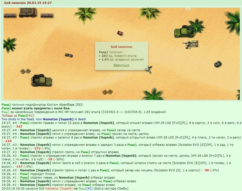 +3 ������������