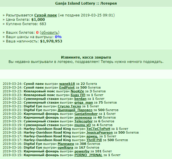 2019-03-24: ����� ���� ������� EndPoint �� 500 �������. �������!