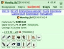 8888...