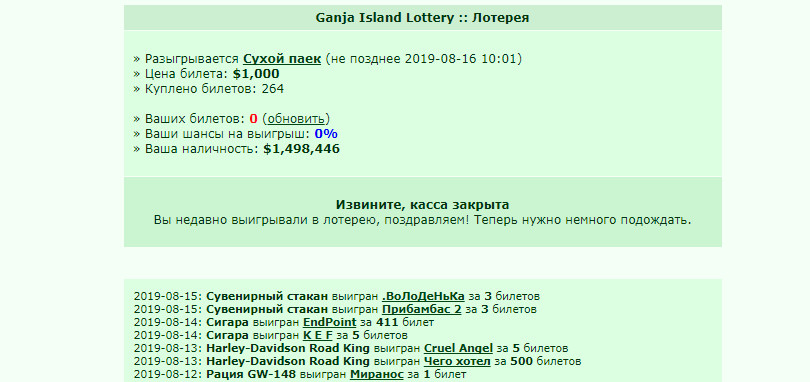 14.08.2019, 411 �������