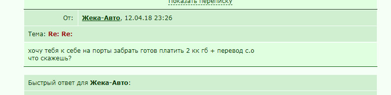 ���������� #2249329