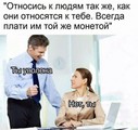 ���������� #2249420