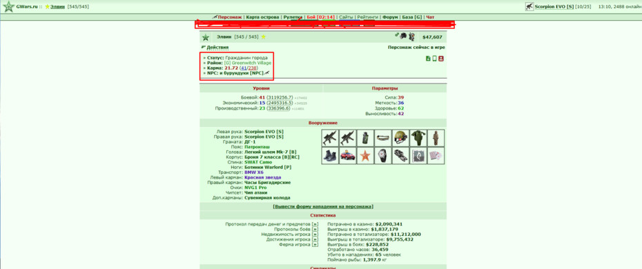 https://www.gwars.io/messages.php?fid=22&tid=309834