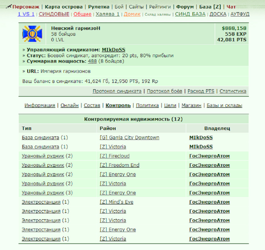 � ���� ����� �� 32 ������