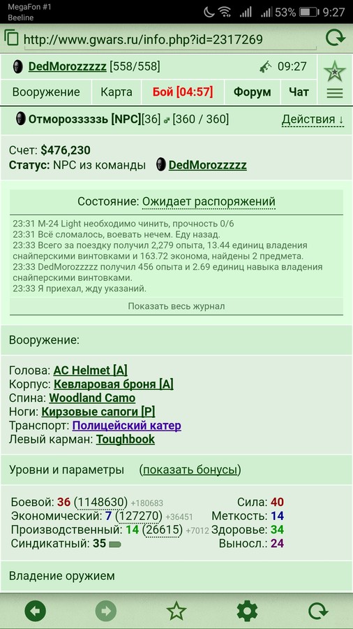 ���������� #2250097