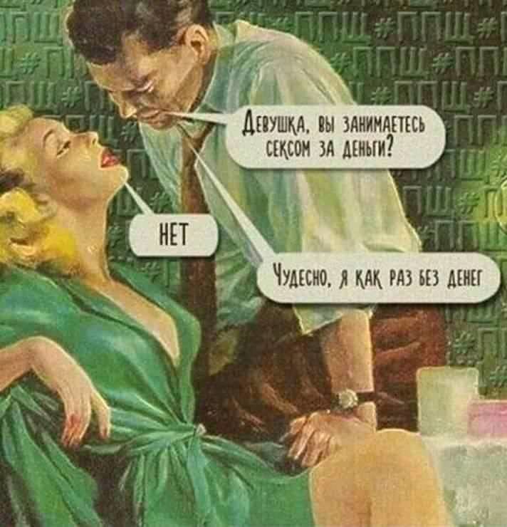 ���������� #2251070