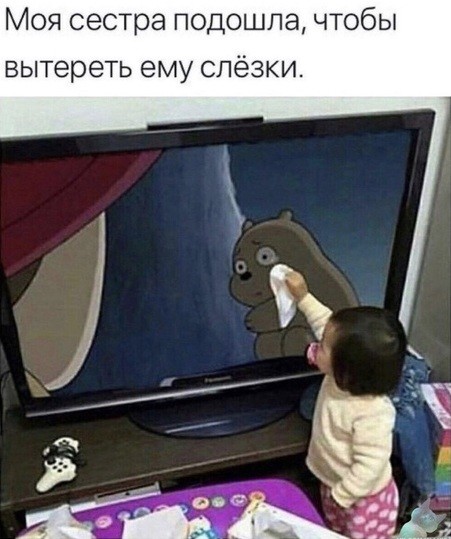 ���������� #2251072