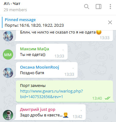 ���������� #2251104