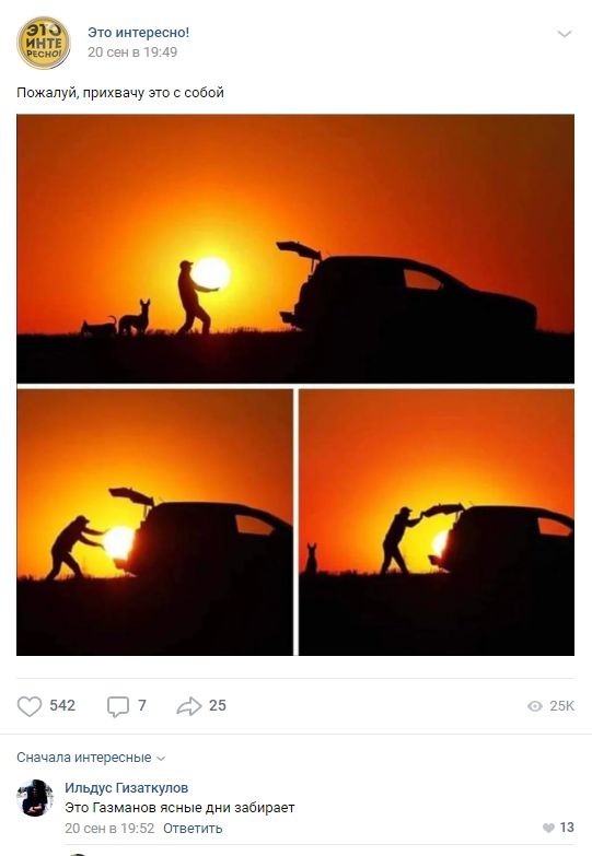���������� #2251115