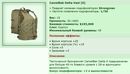 ��� ������� 26.09.19 19:46 patience ������� ����������� CamelBak Delta Vest [S]!