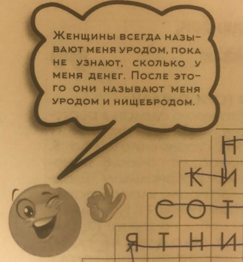 ���������� #2251348