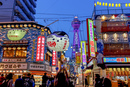 Osaka-Shi
