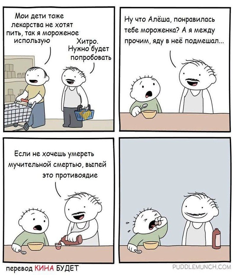 ���������� #2251635
