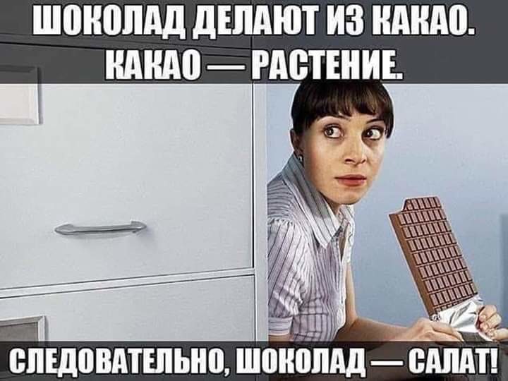 ���������� #2251738
