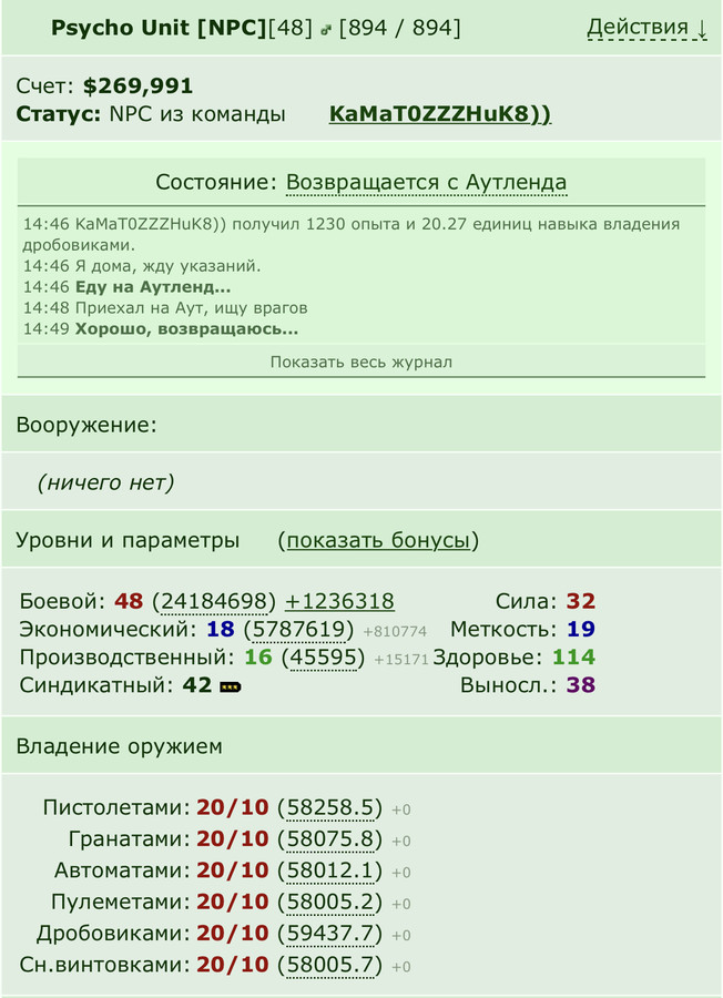 ��� 20/10 � ��� ��� 48