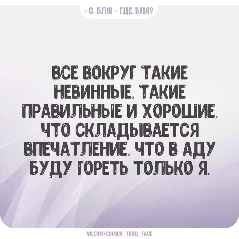 ���������� #2252186
