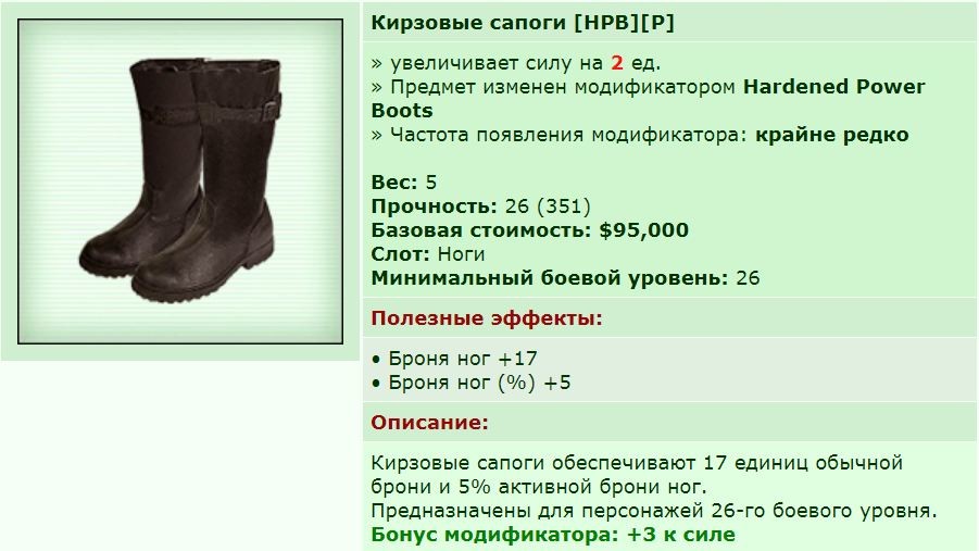 ��� ������� 31.10.19 14:25 patience ������� ����������� �������� ������ [P][HPB]!