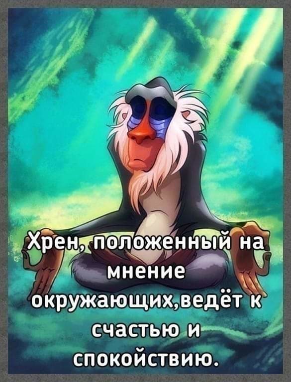 ���������� #2252521