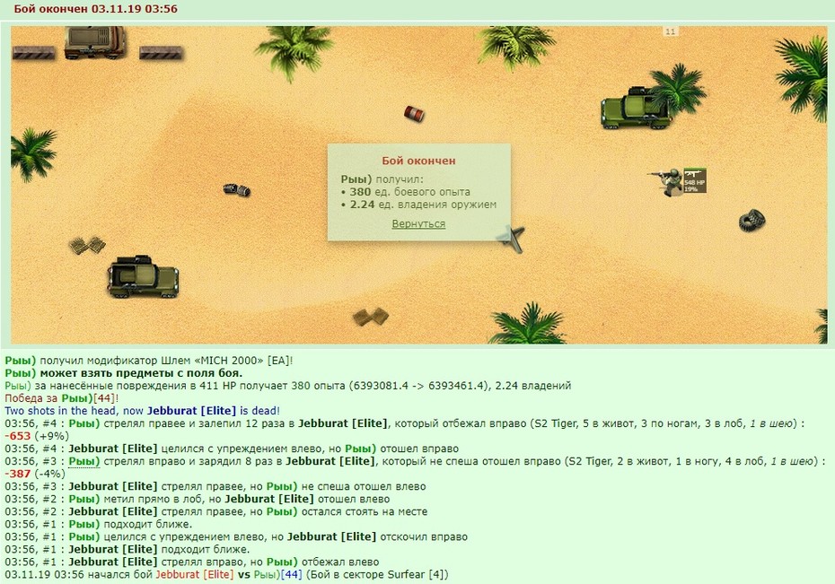 +1 ����� ������
