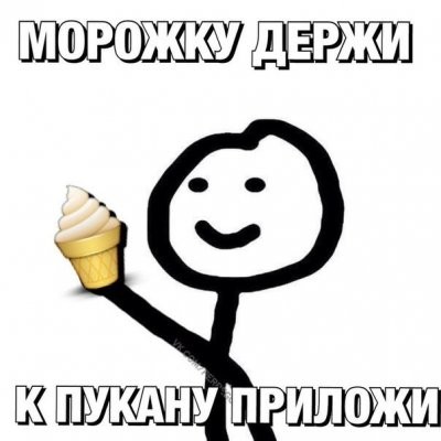 ���������� #2252952