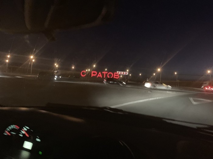 ���������� #2253675