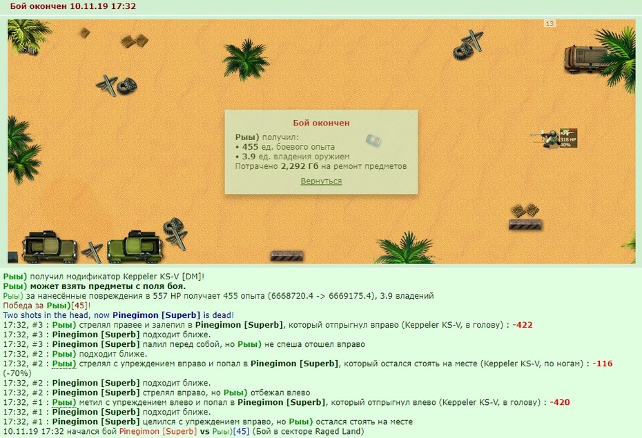 +8 � �����������